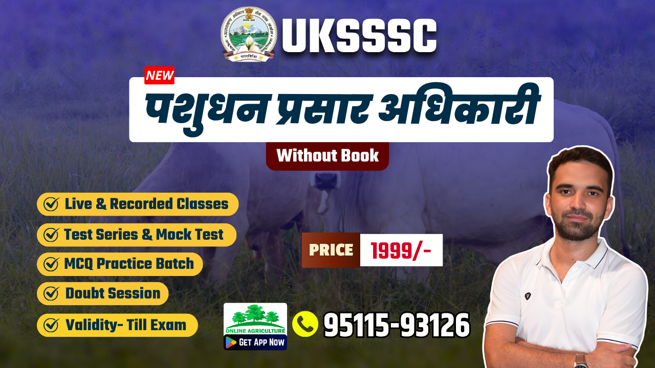 UKSSSC पशुधन प्रसार अधिकारी Without Book 2026