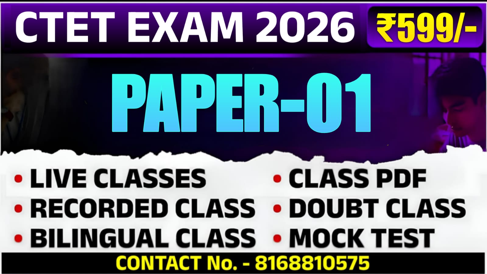 CTET 2026 PAPER 1 