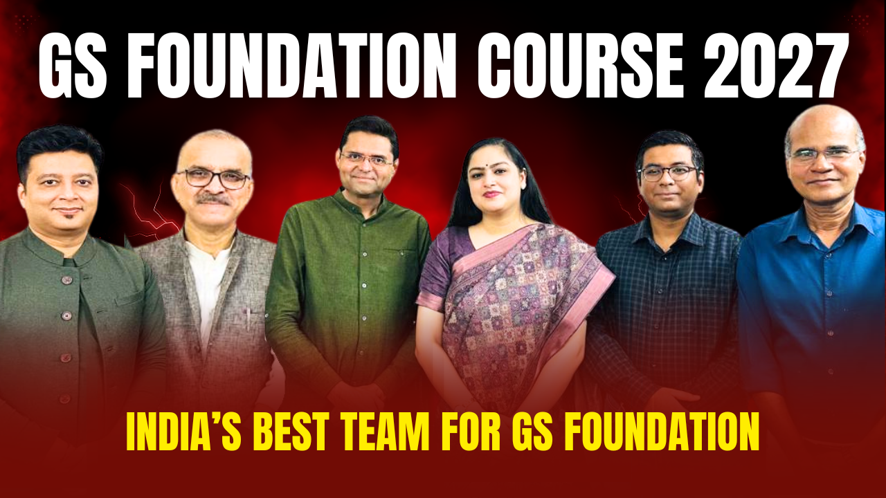 GS Comprehensive Course-B1 (हिंदी माध्यम)