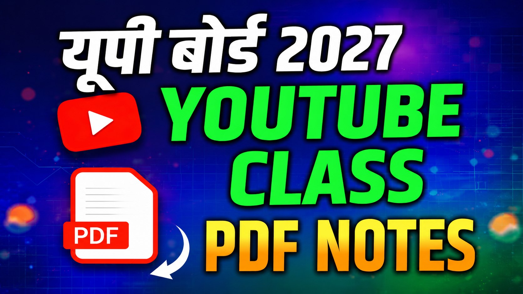 UP BOARD 2027 YouTube Pdf नोट्स 