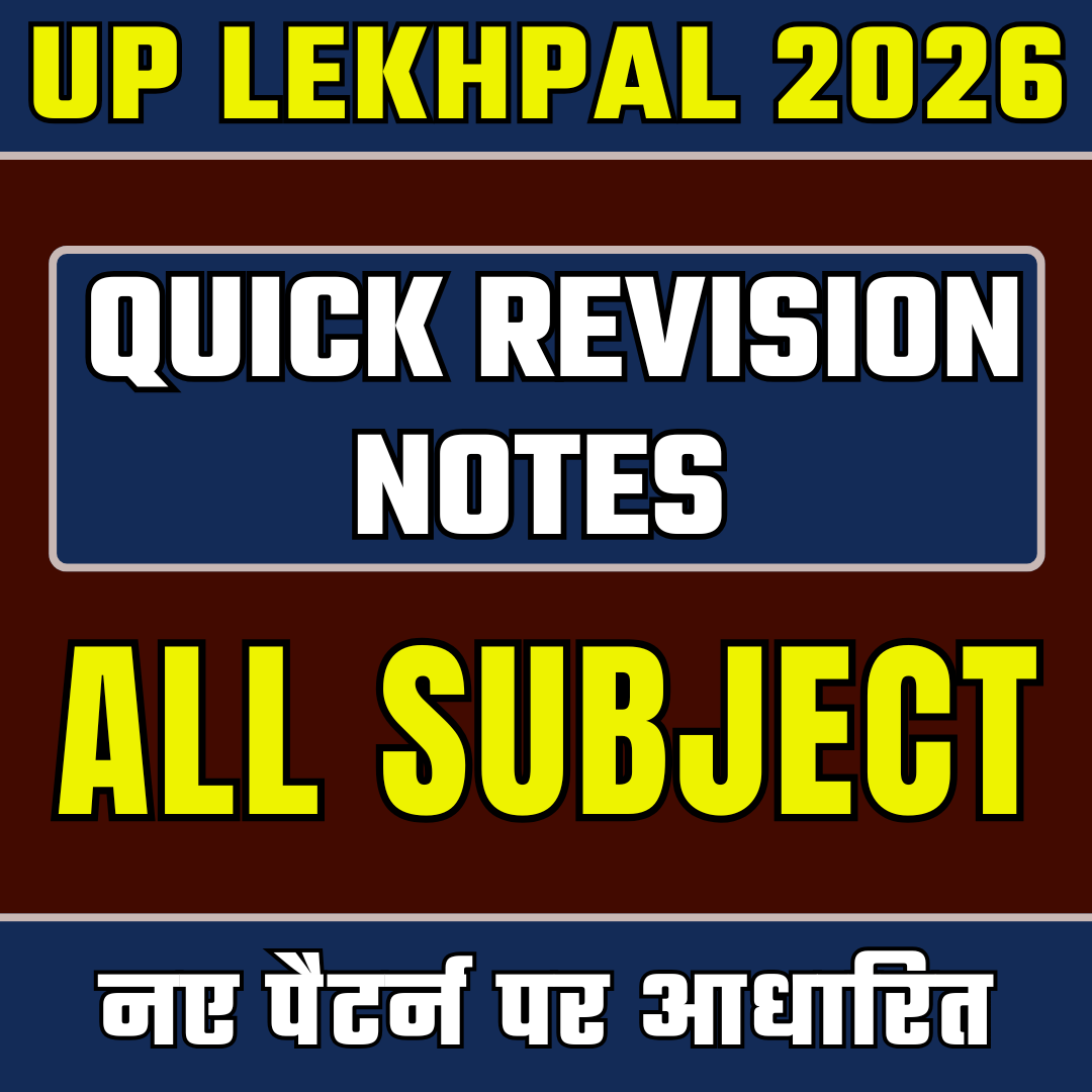 🚀 UP Lekhpal QUICK REVISION NOTES 🚀
