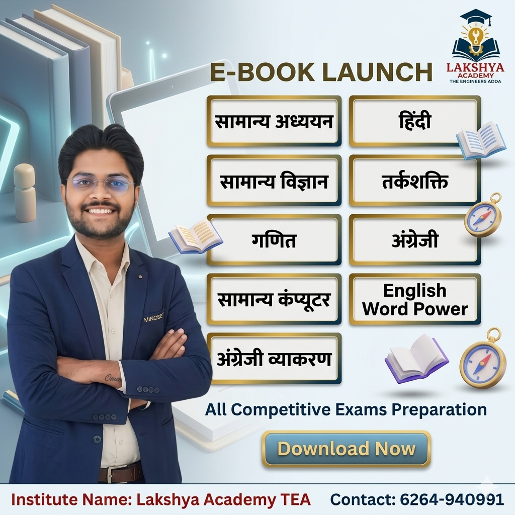 All E-Books Set (Combo)