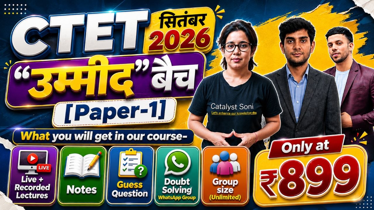 CTET PAPER-1 September "उम्मीद" बैच 2026