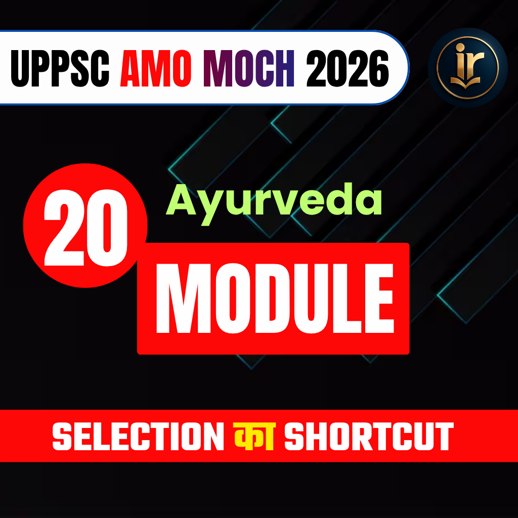 UPPSC AMO+ MOCH (20 Module of Ayurveda)