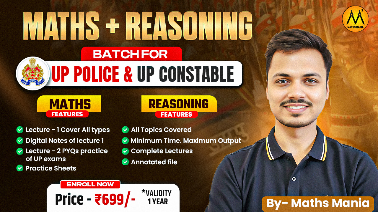 UPSI Combo Batch 2025: Maths & Reasoning