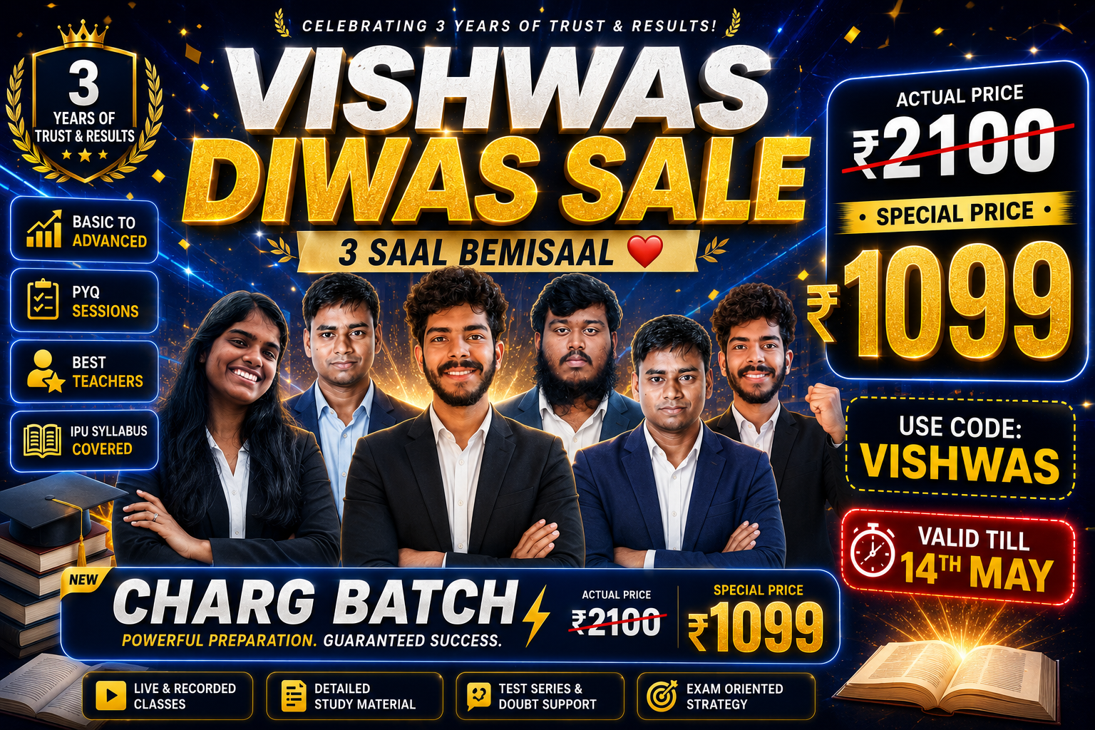 Chirag 4.0 