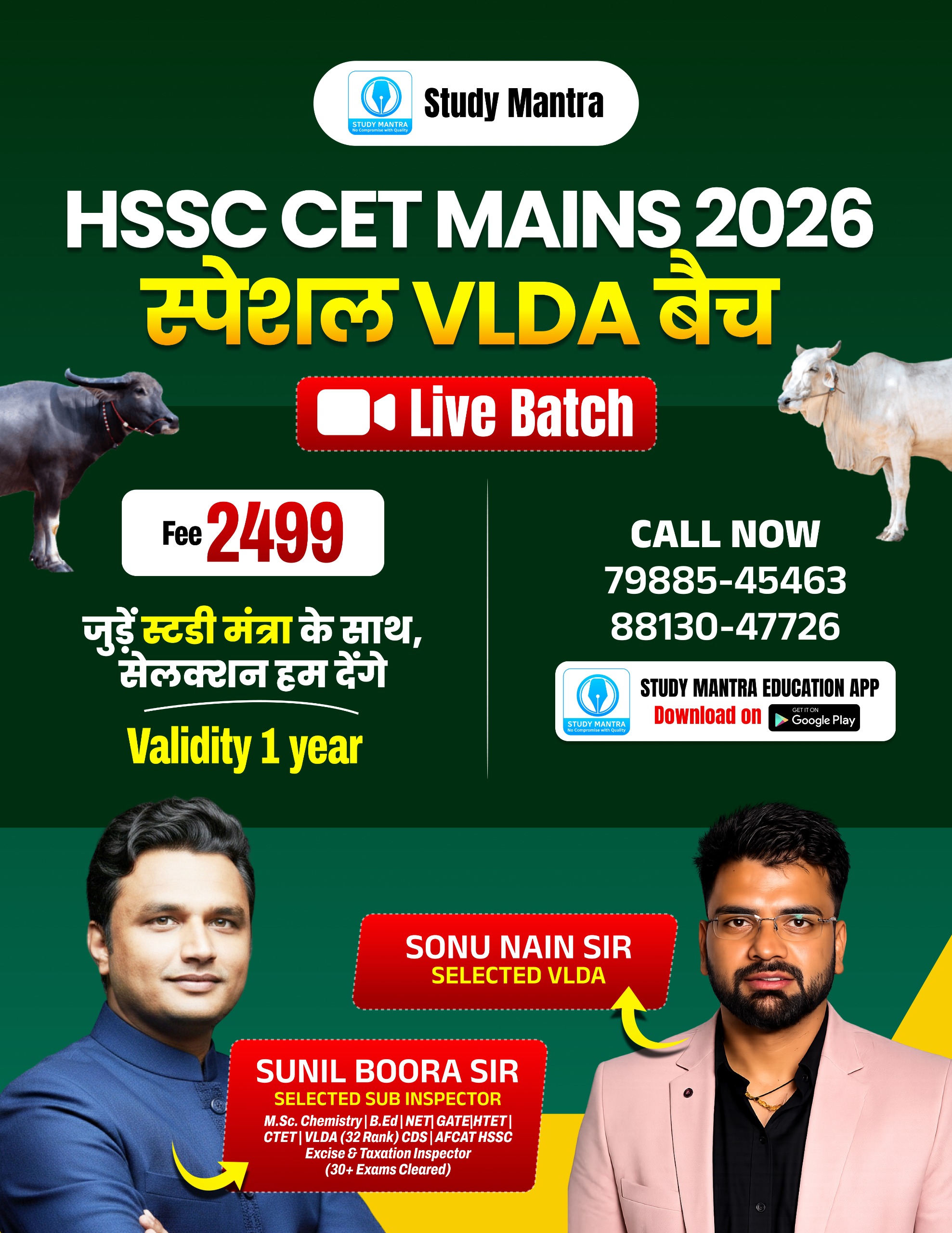 HSSC Cet Mains Special VLDA Live Batch 2026
