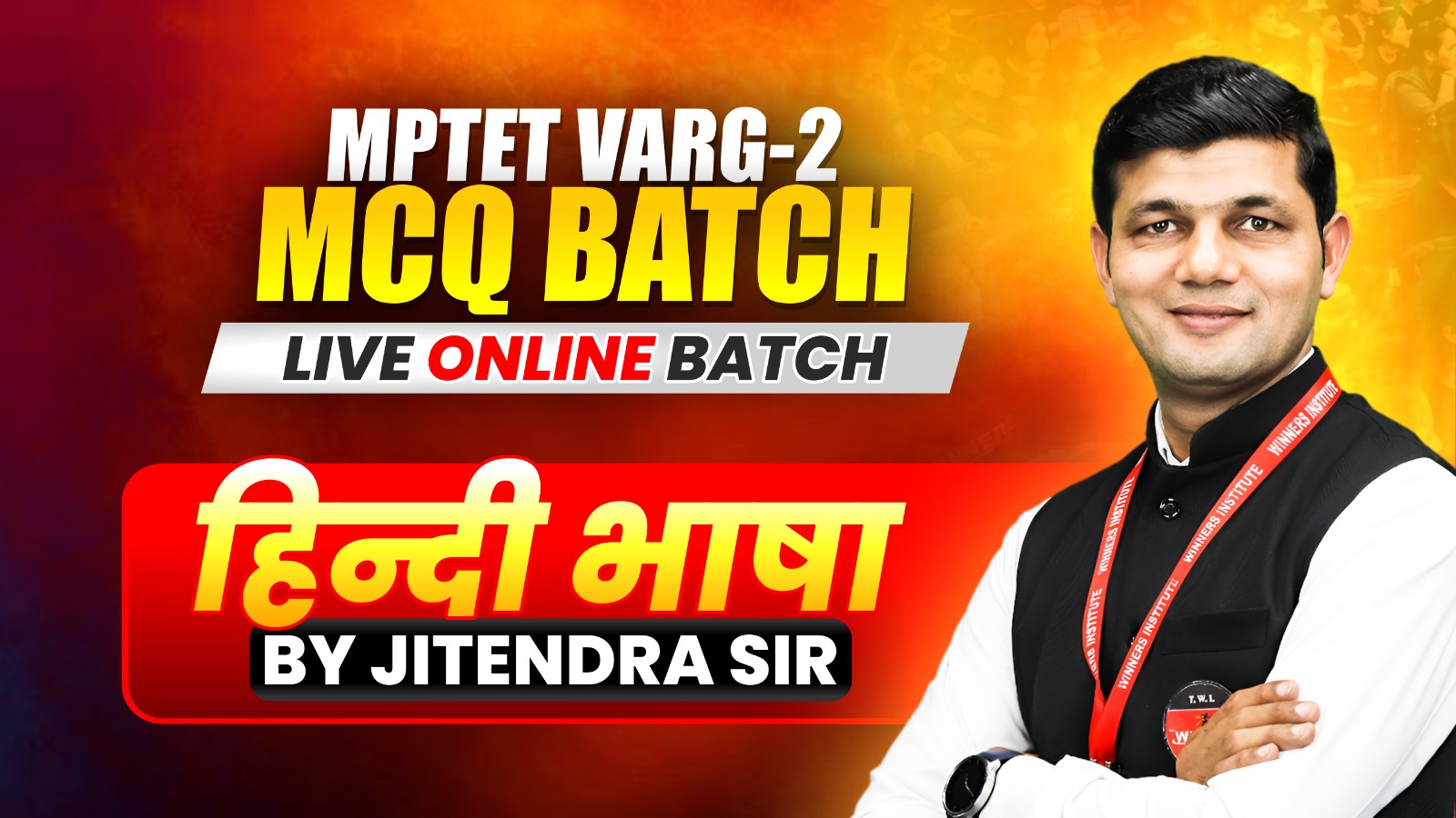 MPTET VARG-2 Hindi MCQ Batch (TETV2MCQH0526)