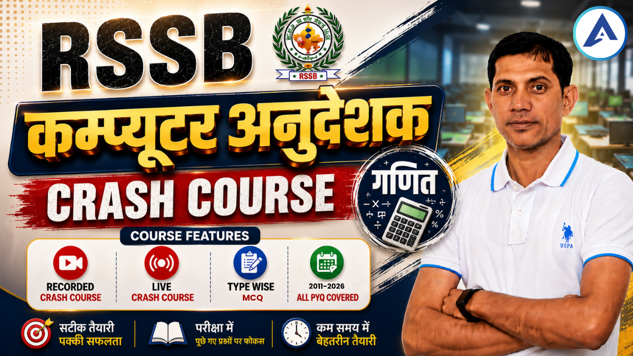Course thumbnail
