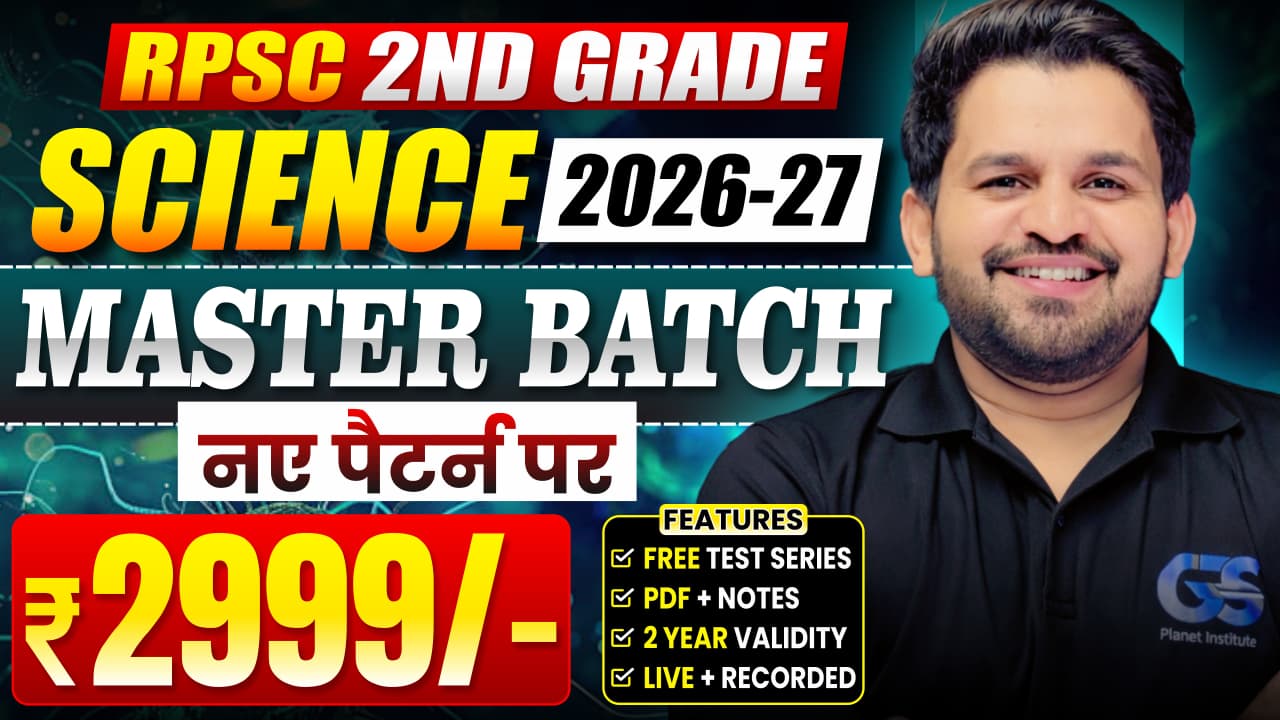 🔥 MASTER BATCH RPSC 2ND GRADE SCIENCE (PAPER -|| )2026