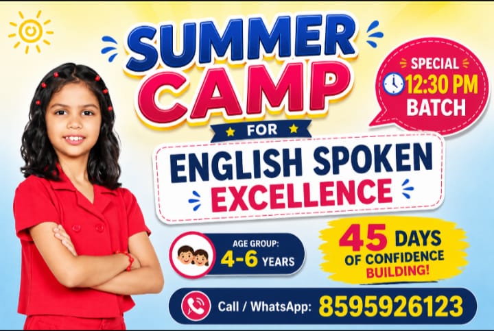 🕧 SPECIAL 12:30 PM BATCH – FUTURE SKILLS 45