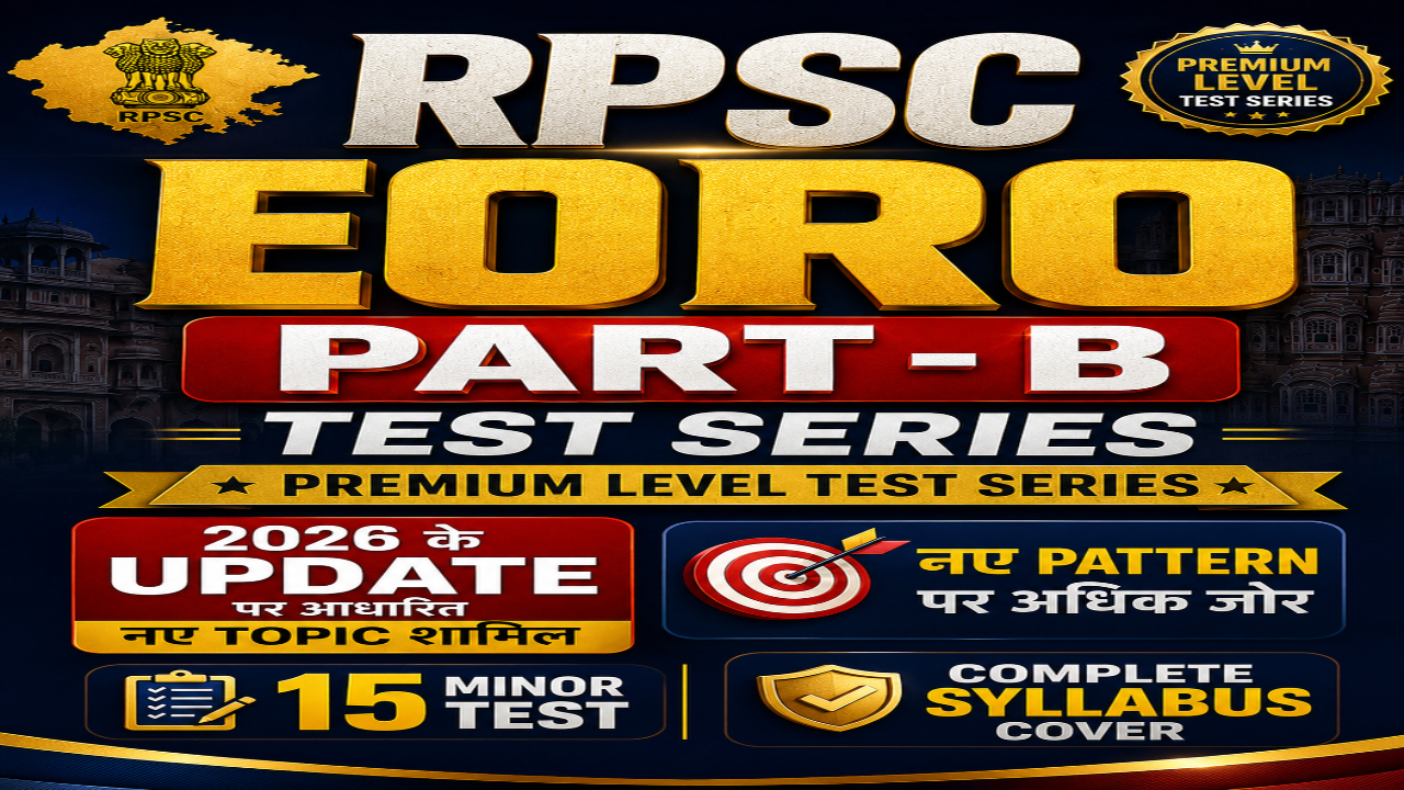 RPSC EO-RO [PART-B] Test Series 