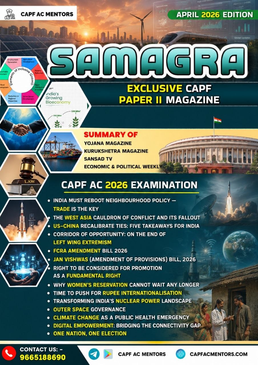 April 2026 "Samagra" Magazine