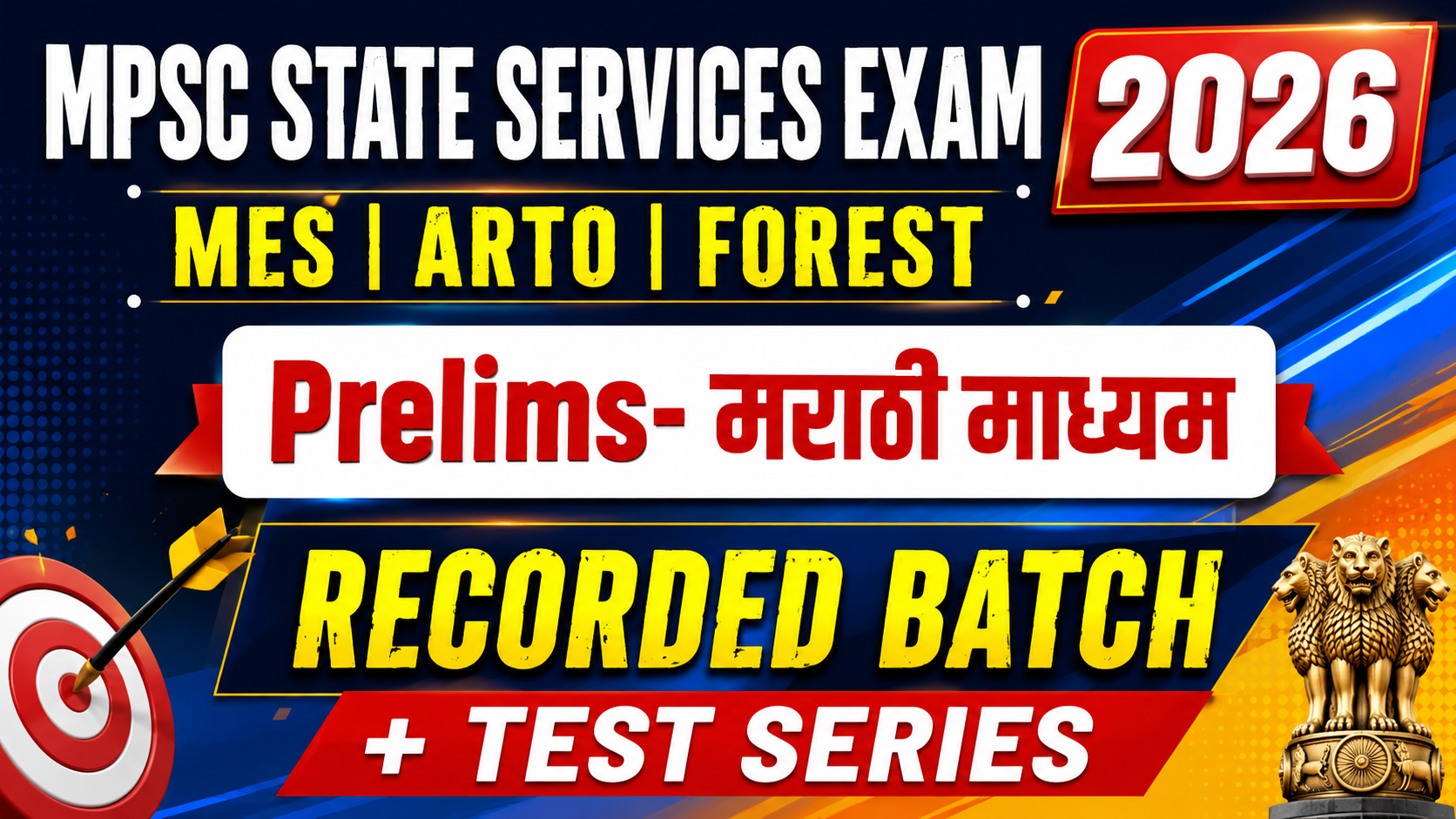 MPSC State Service Prelims Exam -2026 | MES | ARTO | Forest Recorded Course (Marathi Medium)