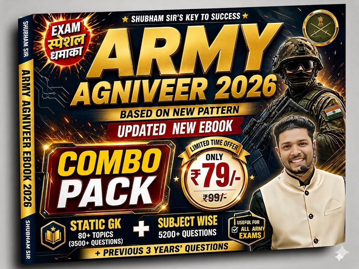 (English) Combo Pack Army Agniveer New Ebooks 2026
