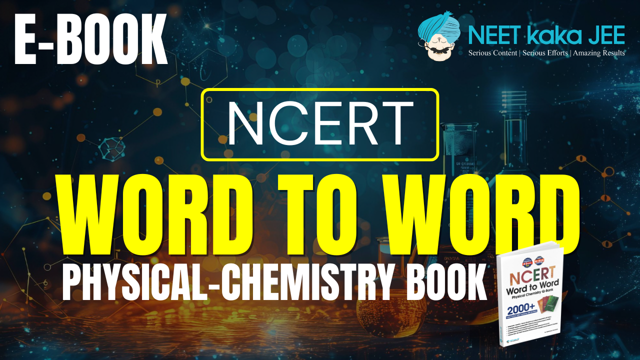 NCERT Word to Word Physical E-Book