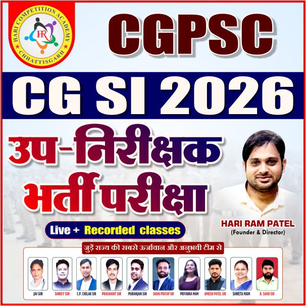 CG POLICE SI (LIVE+ RECORDED) 2026