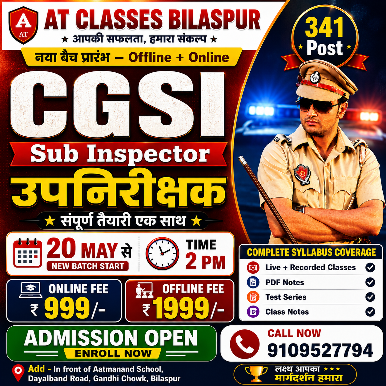 CG SI Pre Course - 2026 (Complete Syllabus) Only 999 Rs With PDF Notes
