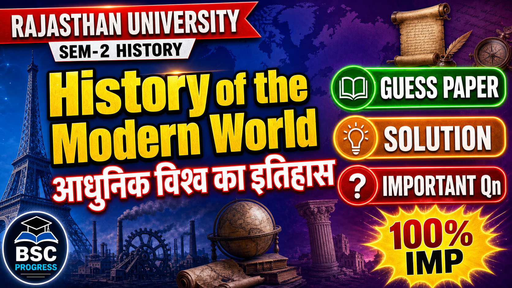 SEM-2 HISTORY ENGLISH 