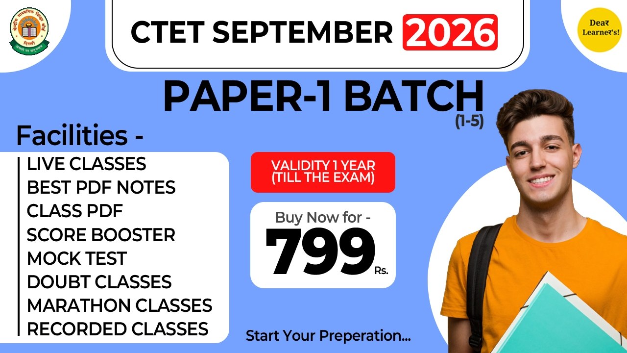 CTET SEPTEMBER 2026 PRIMARY (1T05)