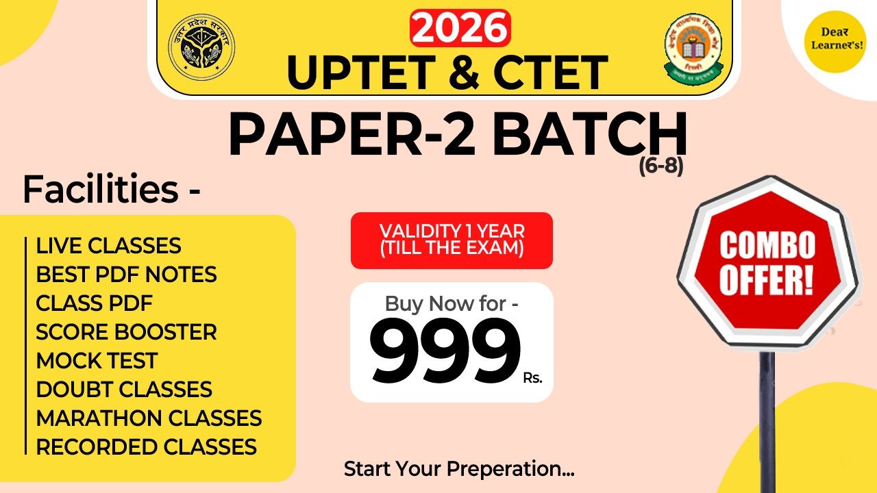 UPTET & CTET 2026 JUNIOR