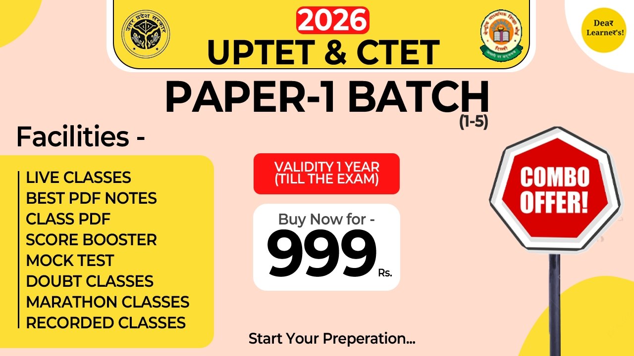 UPTET &CTET  2026 PRIMARY