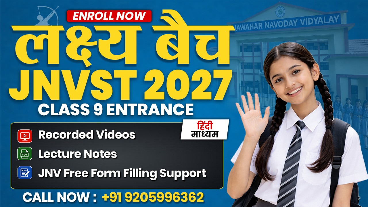 लक्ष्य बैच  2027 नवोदय विद्यालय (हिंदी माध्यम)