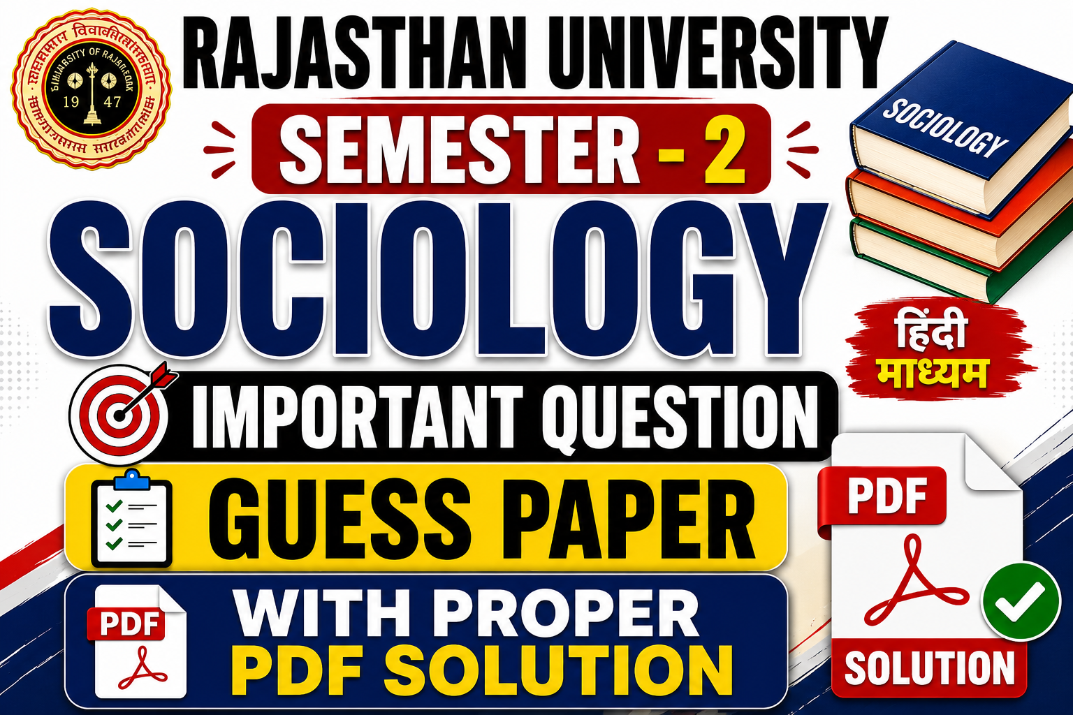 SEM-2 SOCIOLOGY ENGLISH 