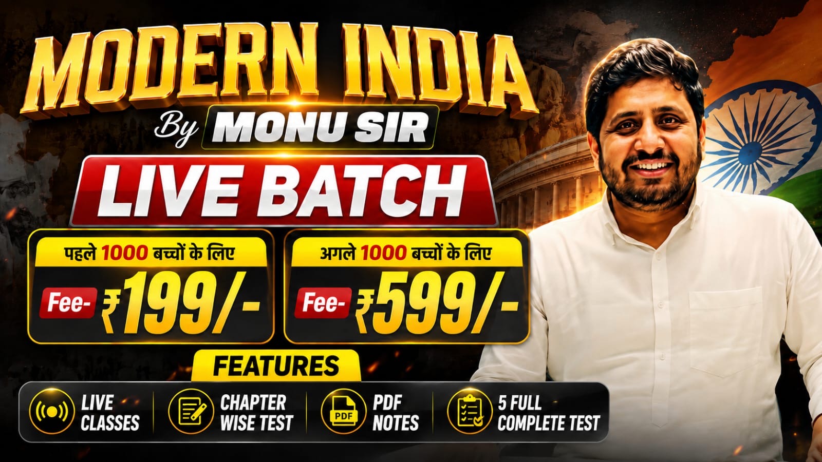 Modern History By Monu Sir ( Live Batch )