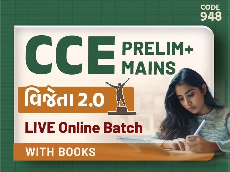 VIJETA 2.0 CCE (CLASS 3) PRELIM + MAINS Live Batch With Book I CODE 948