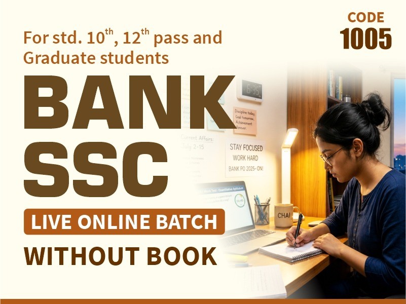 BANK + SSC | LIVE BATCH | WITHOUT BOOK | CODE 1005