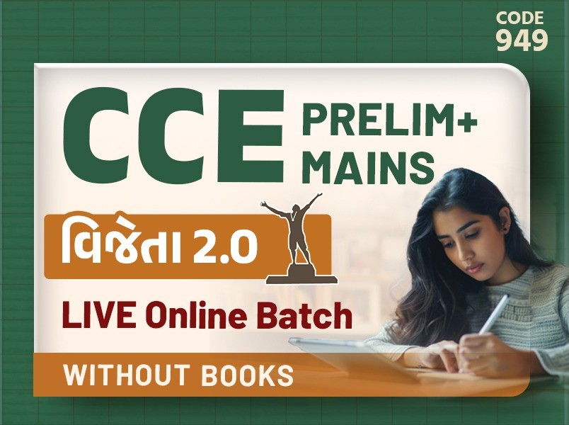 VIJETA 2.0 CCE (CLASS 3) PRELIM + MAINS Live Batch Without Book I CODE 949