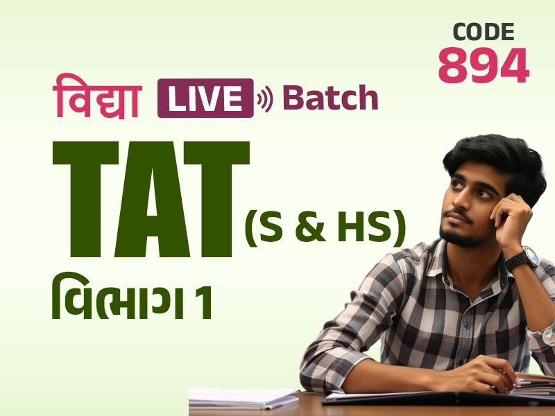 VIDHYA TAT (S & HS)  (Prelims + Mains) Vibhag 1 LIVE Online Batch | CODE - 894