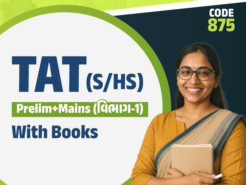 TAT(S/HS) Prelim + Mains (Vibhag-1) LIVE ONLINE BATCH | WITH BOOK | CODE - 875