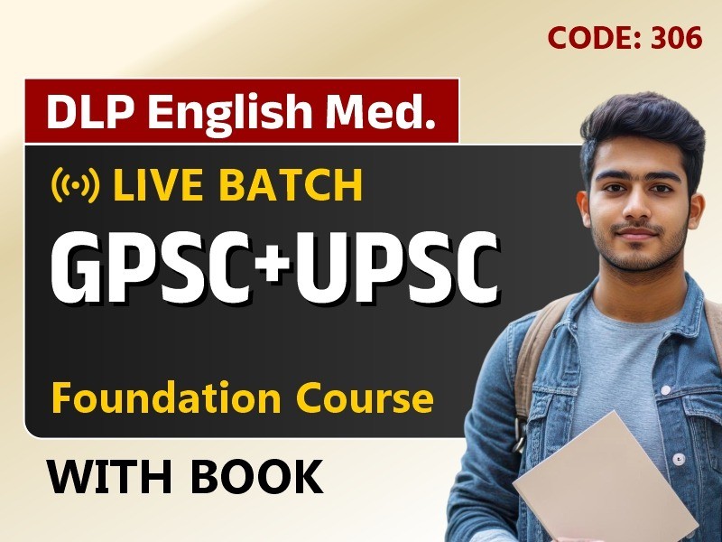 GPSC/UPSC DLP COURSE | English Med.| With Books | CODE 306