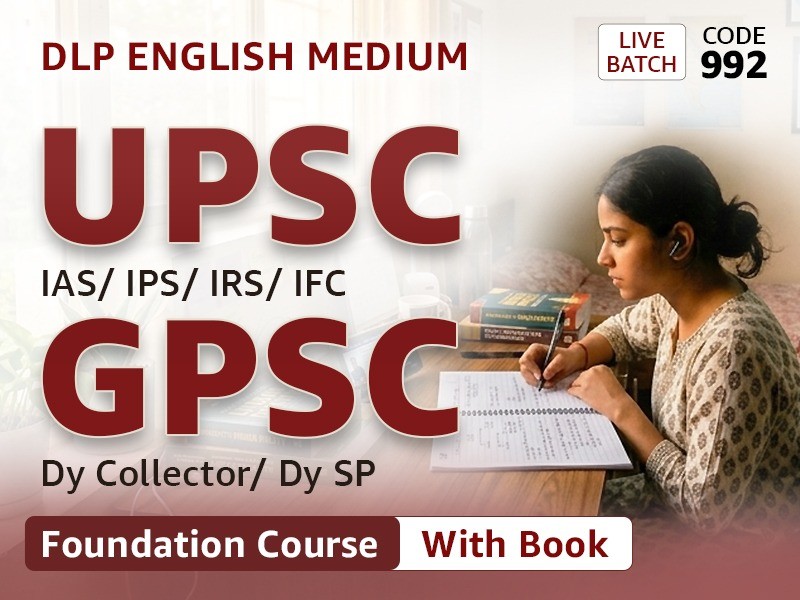 GPSC/UPSC DLP COURSE | English Med.| With Books | CODE 992