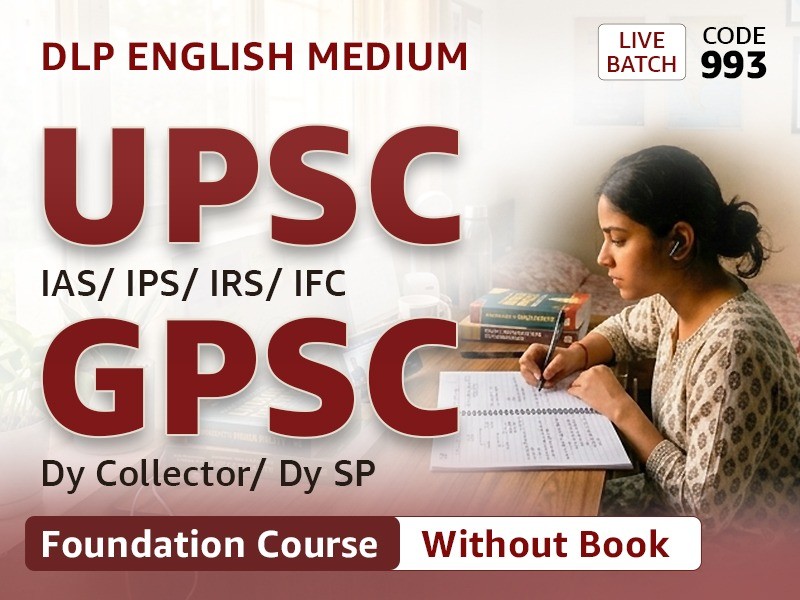 GPSC/UPSC DLP COURSE | English Med.| Without Books | CODE 993