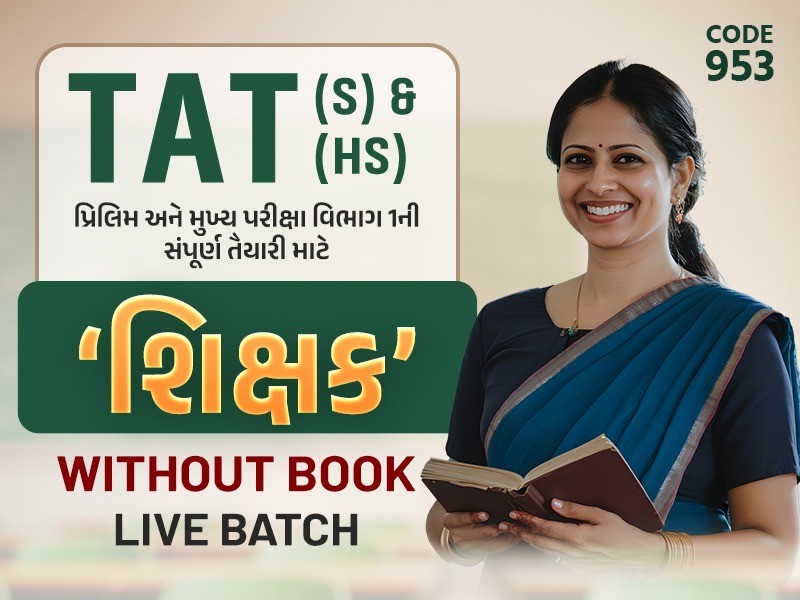 SHIKSHAK TAT (S) & (HS) WITHOUT BOOK LIVE ONLINE BATCH I CODE 953
