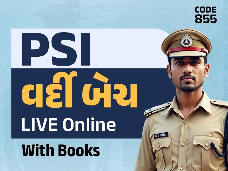 PSI VARDI LIVE BATCH | WITH BOOK | CODE 855