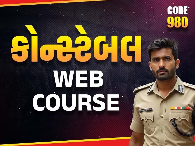 CONSTABLE WEB COURSE I CODE 980