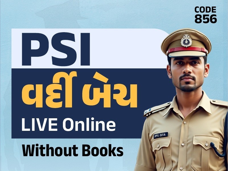 PSI VARDI LIVE BATCH | WITHOUT BOOK | CODE 856