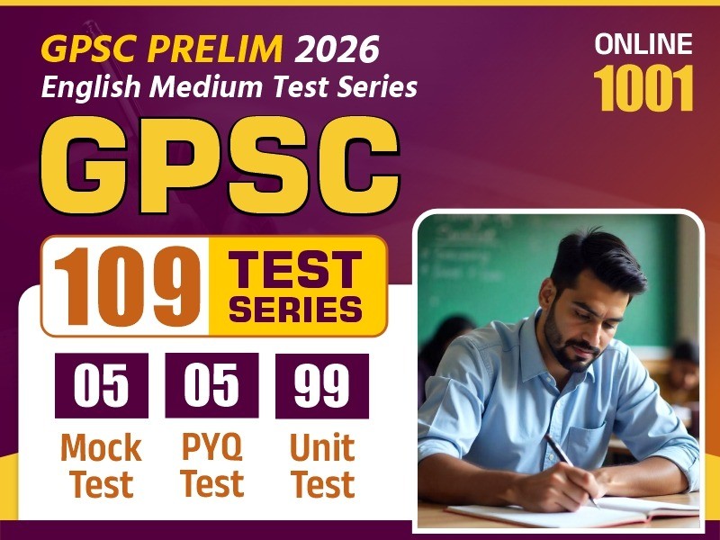 GPSC PRELIM ENGLISH MEDIUM ONLINE 109 TEST SERIES I CODE 1001