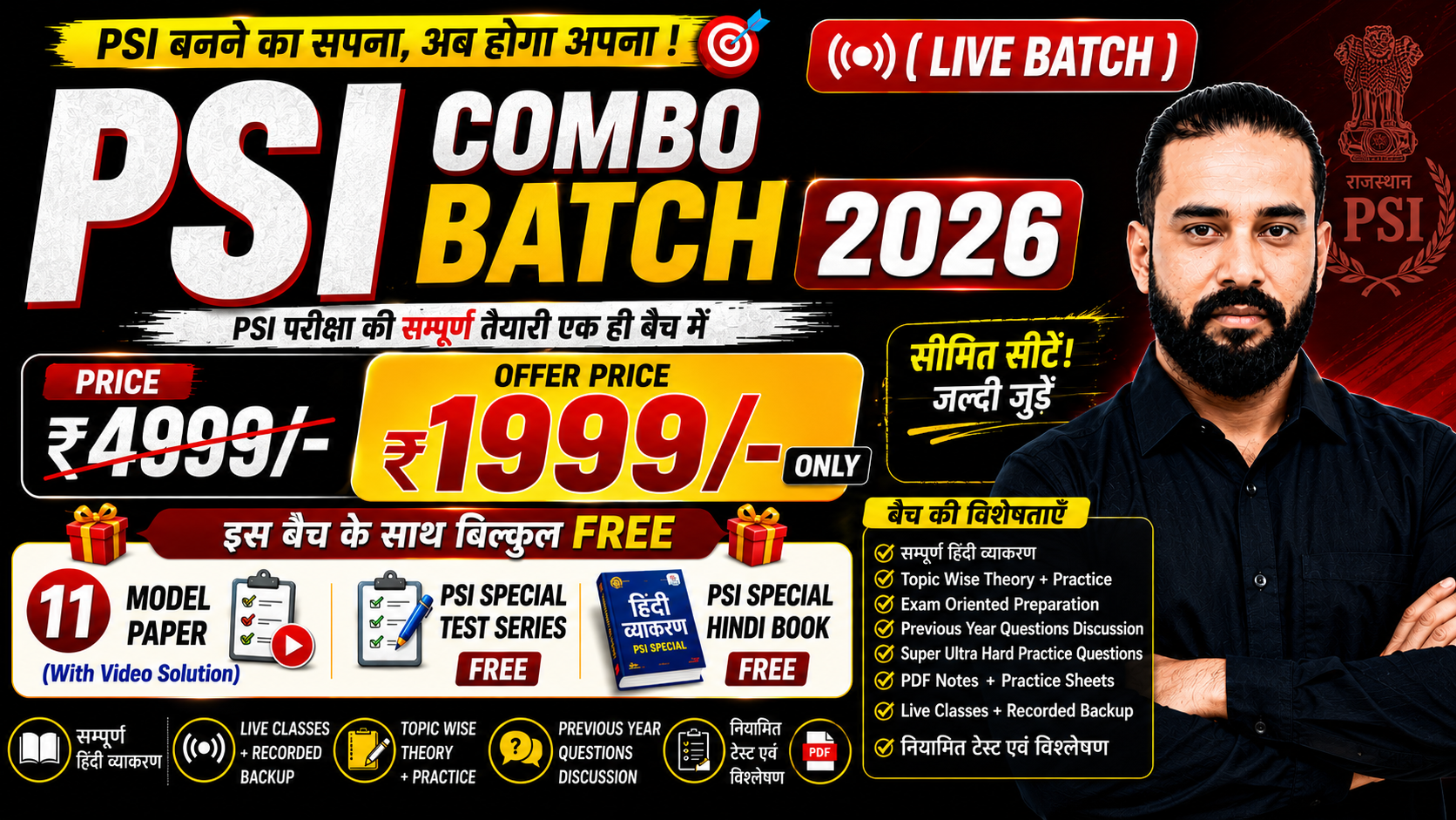 PSI HINDI COMBO BATCH  2026 ( LIVE BATCH )