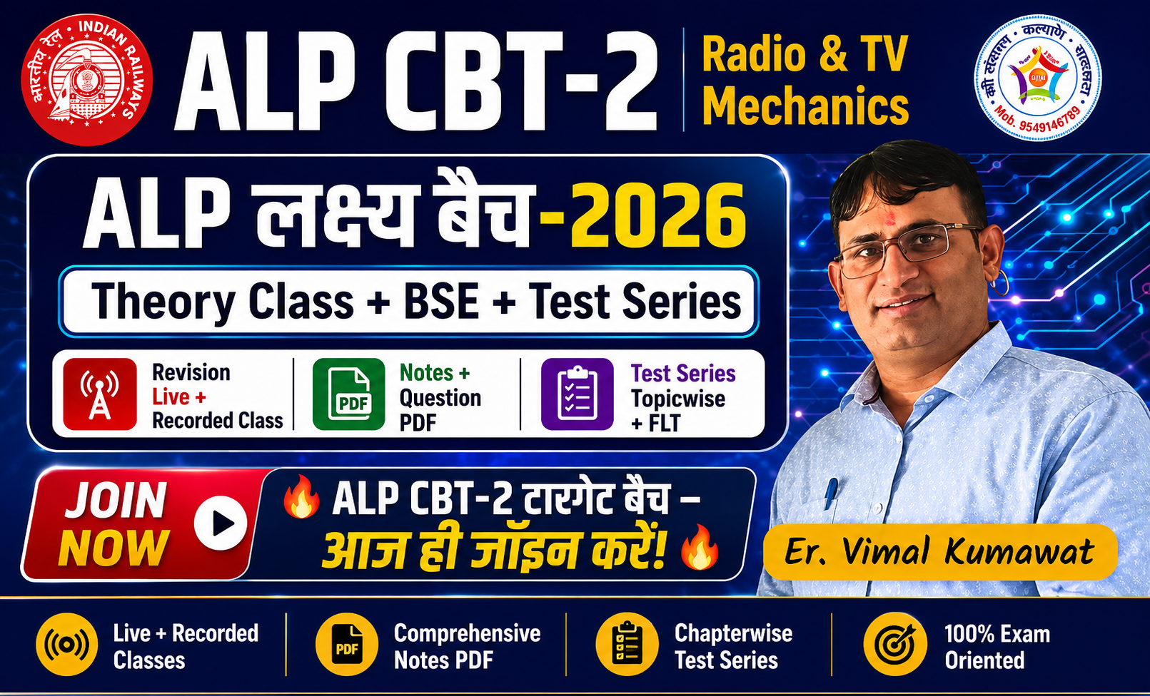 RADIO & TV MECHANICS +BSE  (ALP)