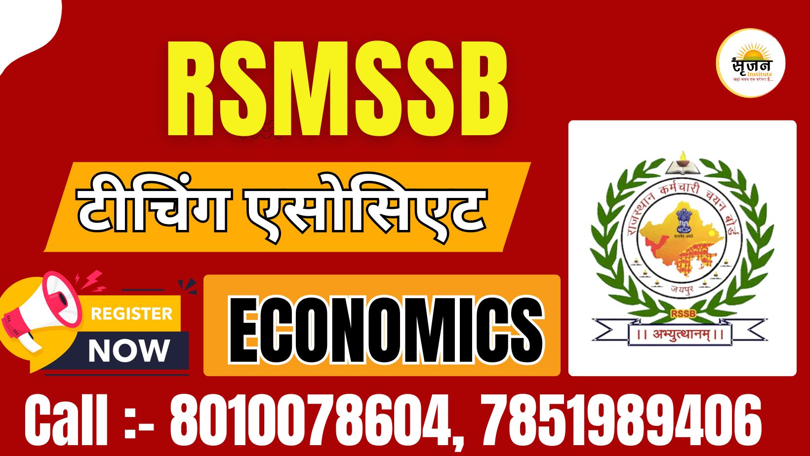 TEACHING ASSOCIATE ECONOMICS / Assistant Professor Economics