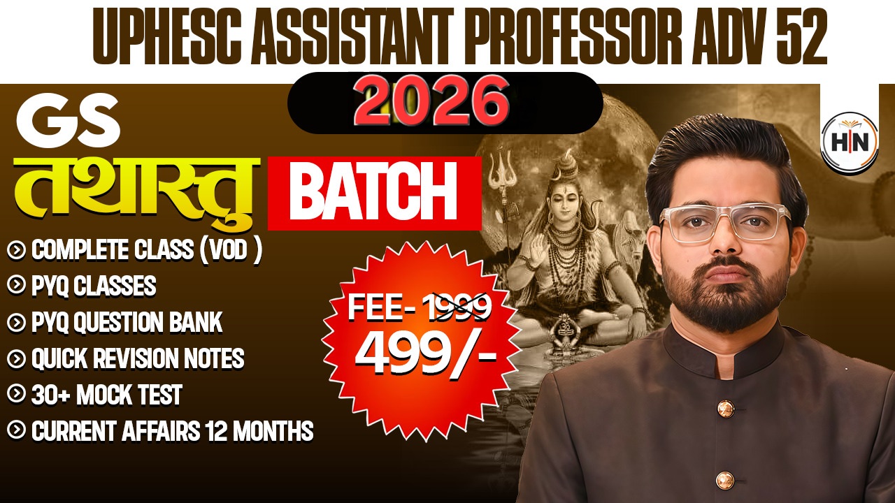 UPHESC GS BATCH Adv 52  2026