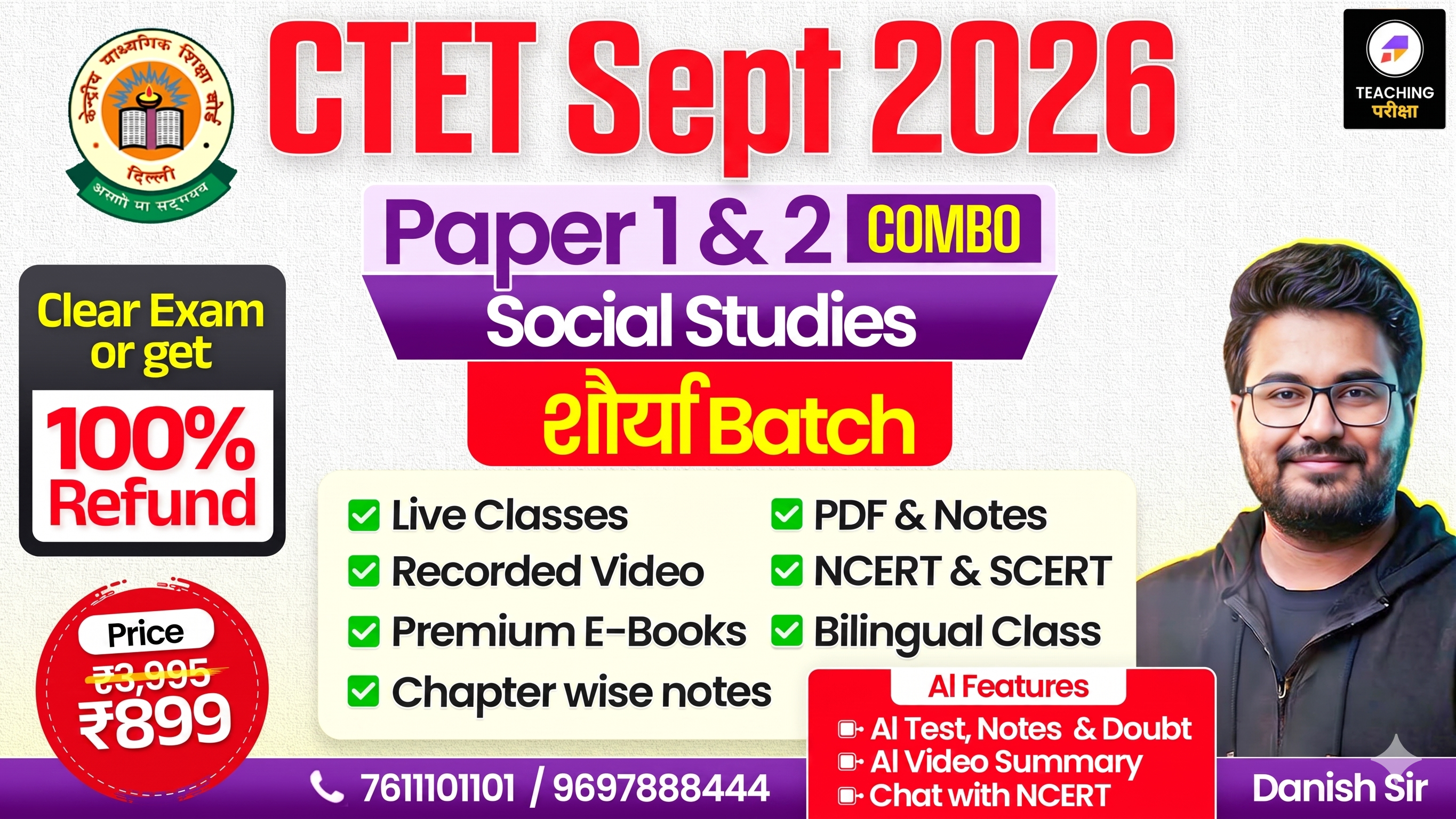 CTET शौर्य Batch Sept 2026 (Paper 1+2) SST with Advanced AI Power (100% Money Back Guarantee)