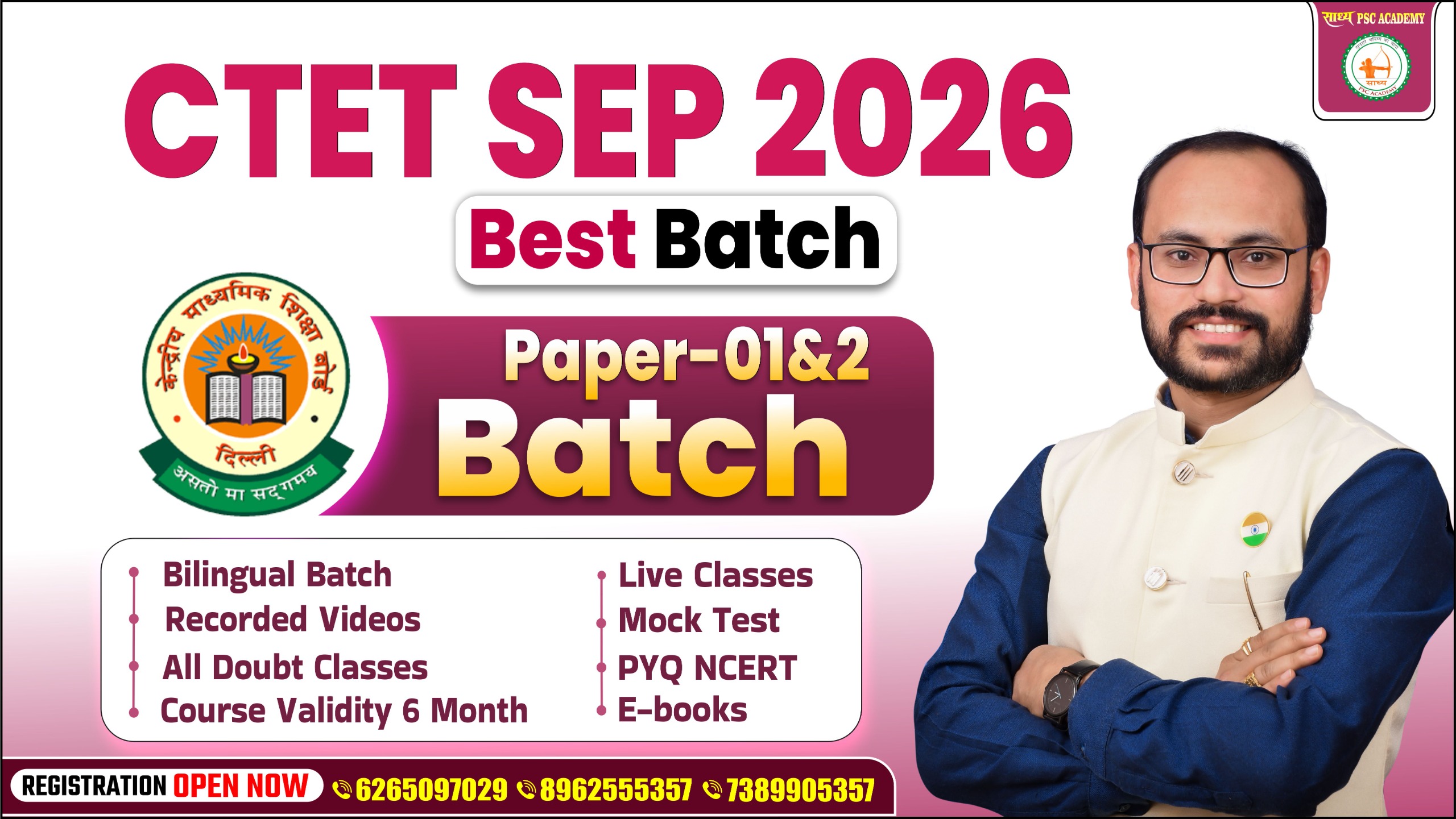 📚 CTET SEP 2026 – Paper 01 & 02 Best Batch 🔥