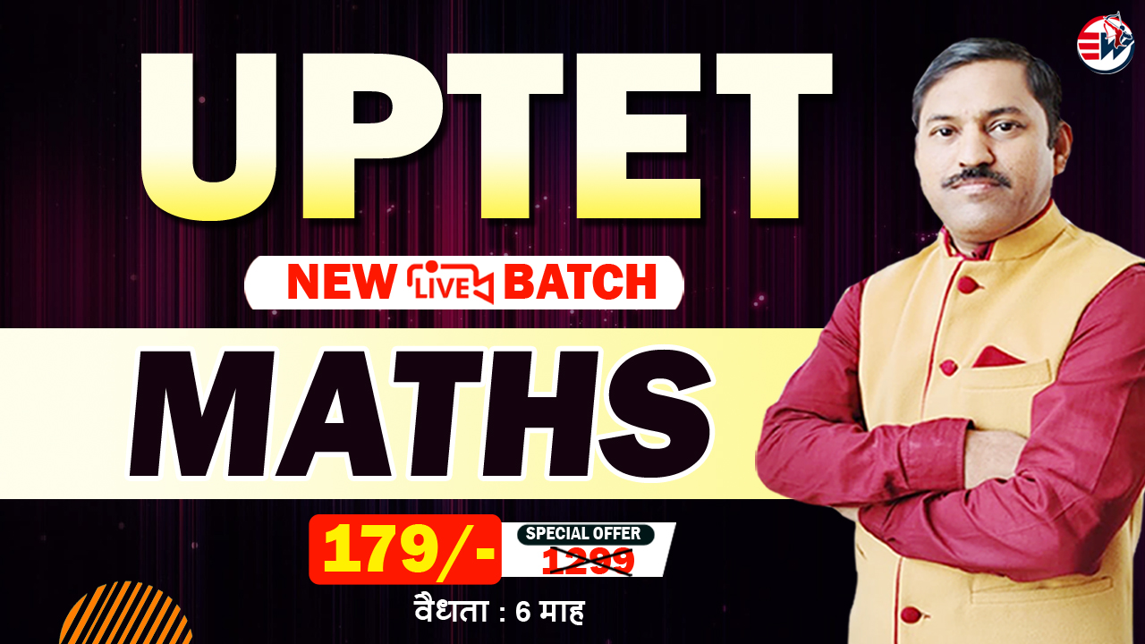 UPTET Maths