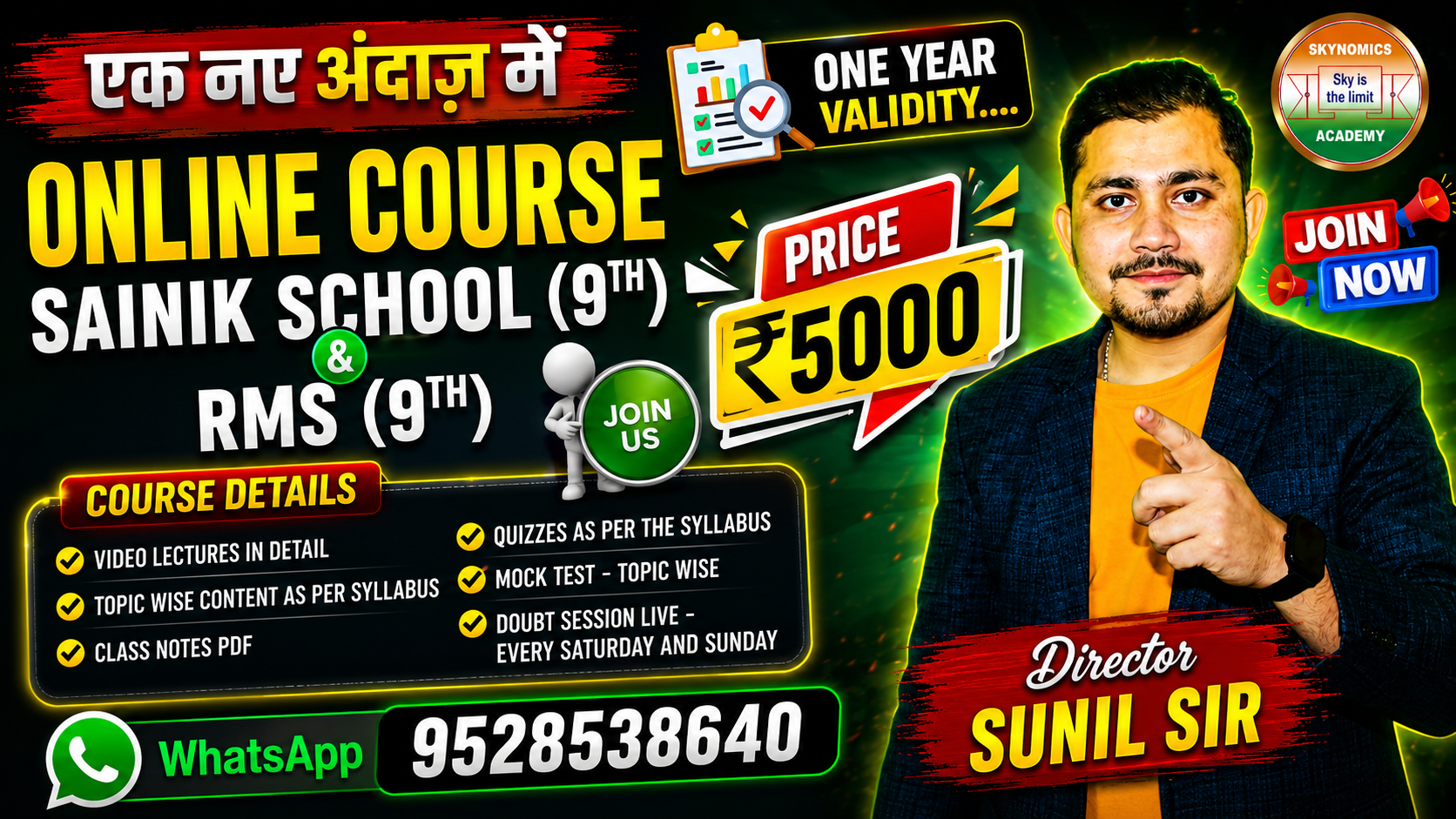 9TH SAINIK SCHOOL & RMS